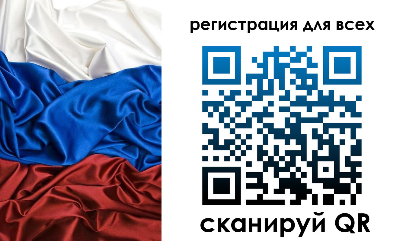 прописка для кредита в Долгопрудном
