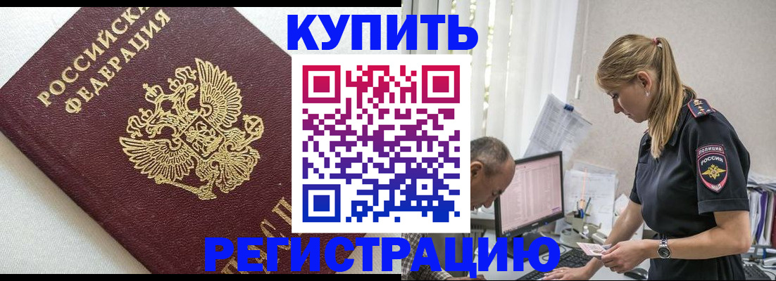 регистрация для школы в Долгопрудном